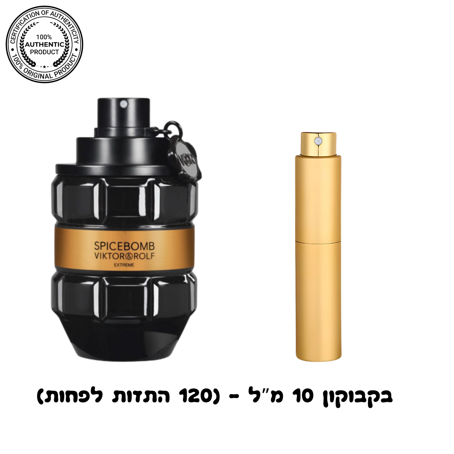 Viktor&Rolf Spicebomb Extreme