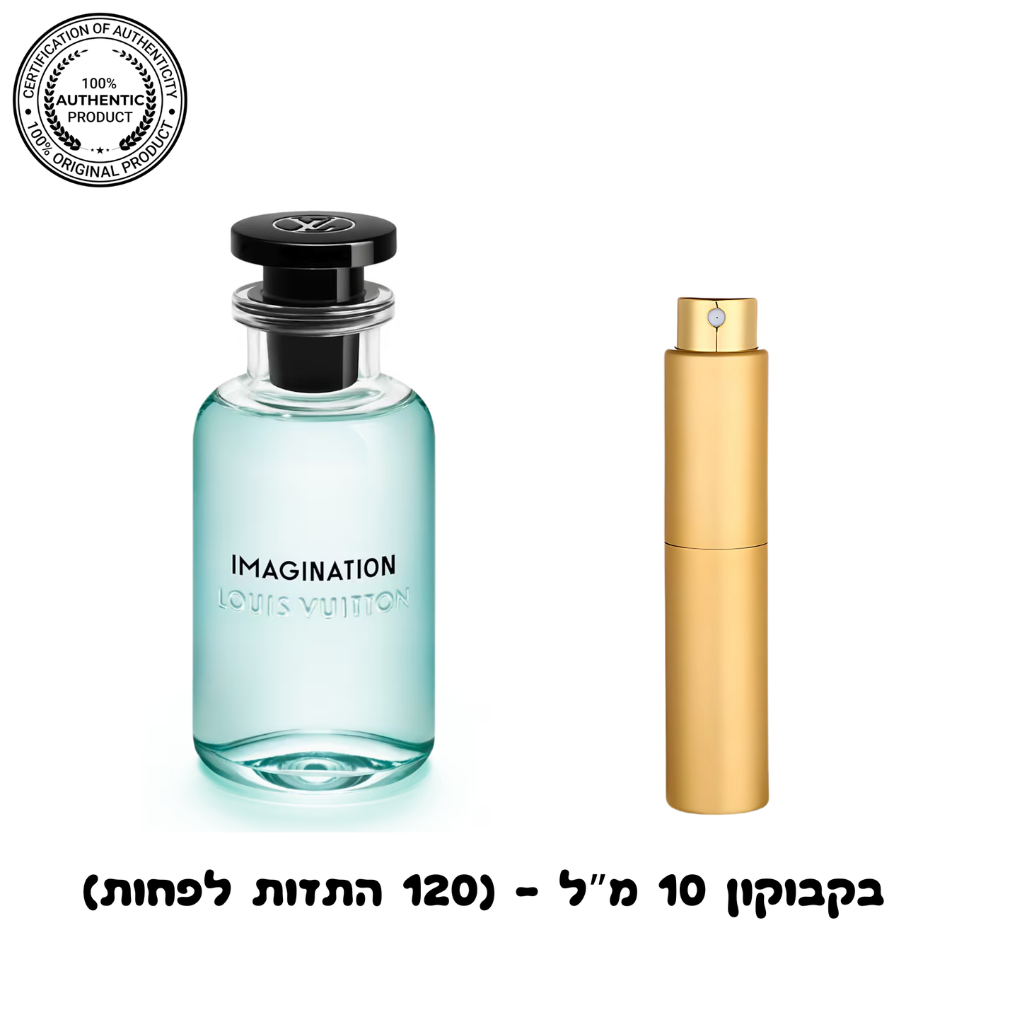 Louis Vuitton Imagination