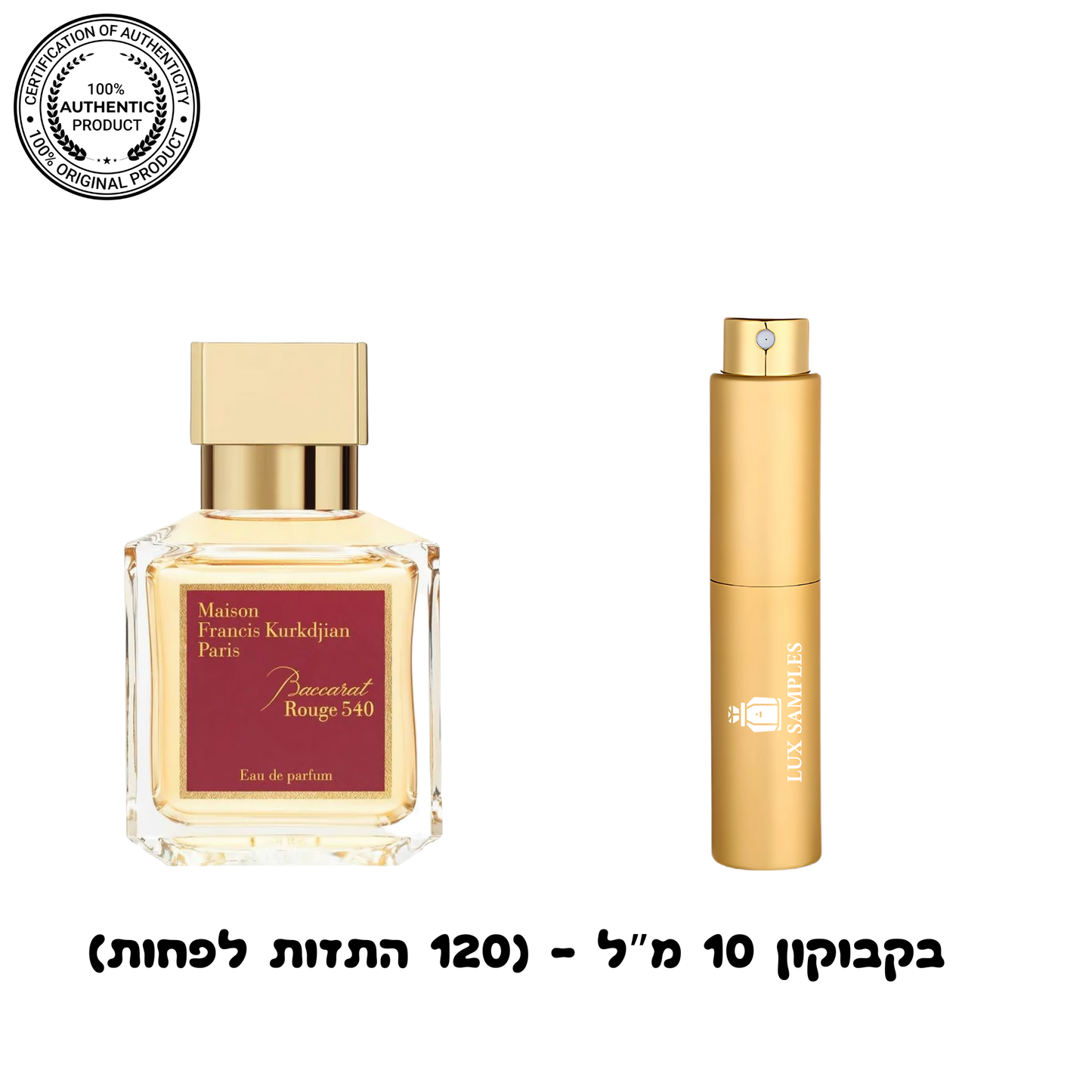 MFK Baccarat Rouge 540