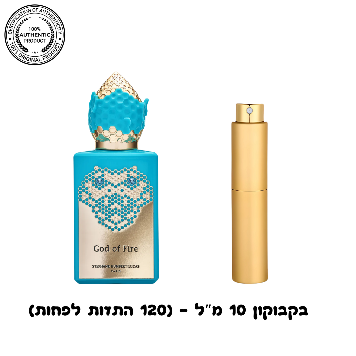 Stephane Humbert God Of Fire