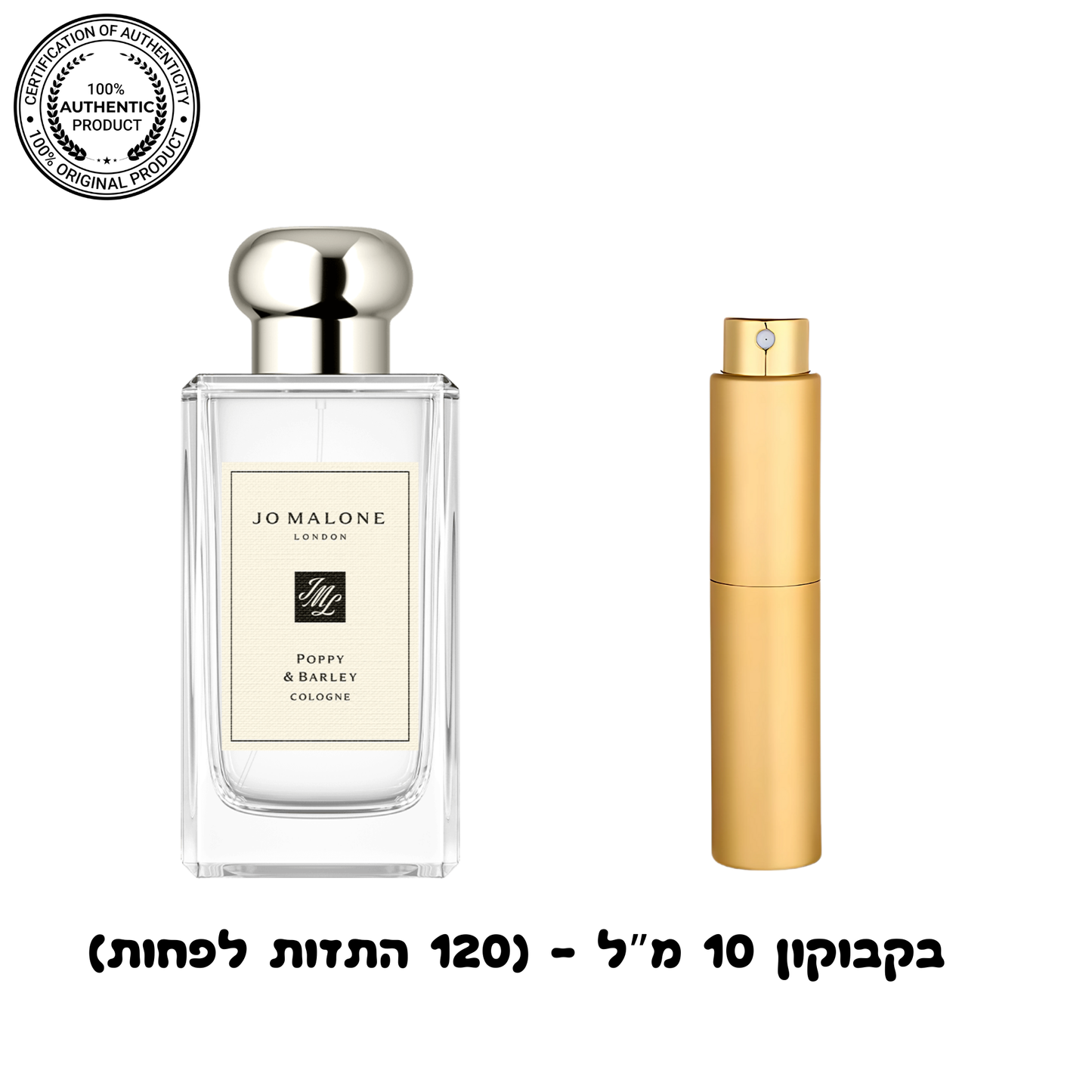 Jo Malone Poppy & Barley