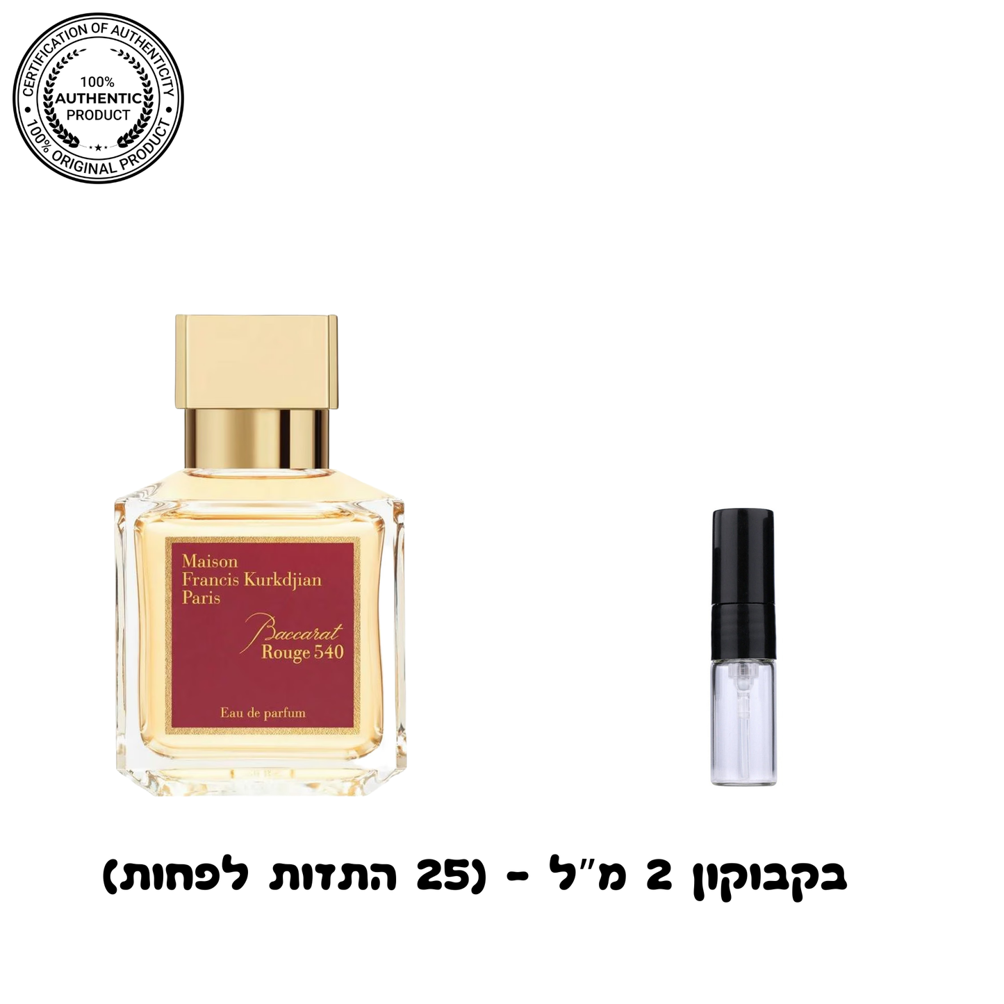 MFK Baccarat Rouge 540