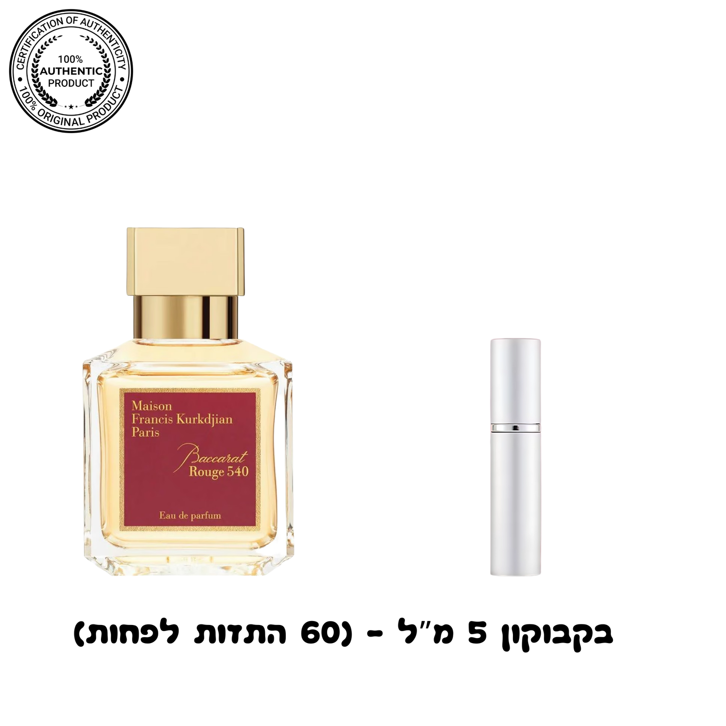MFK Baccarat Rouge 540