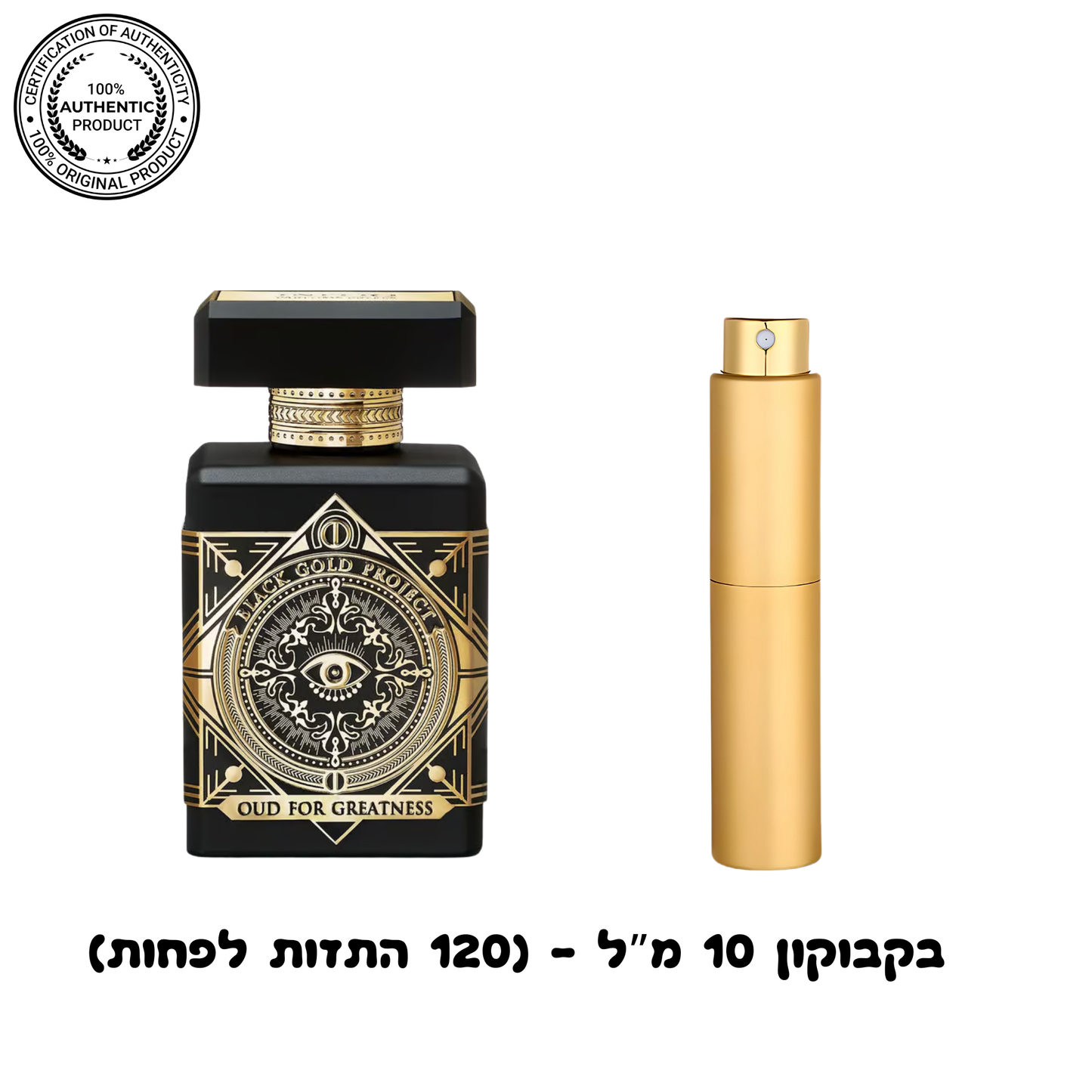 Initio Oud for Greatness