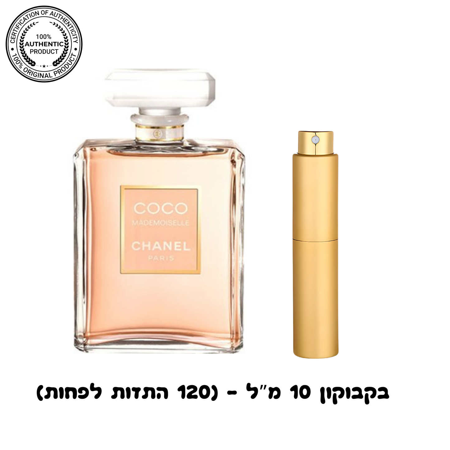 Coco Chanel Mademoiselle