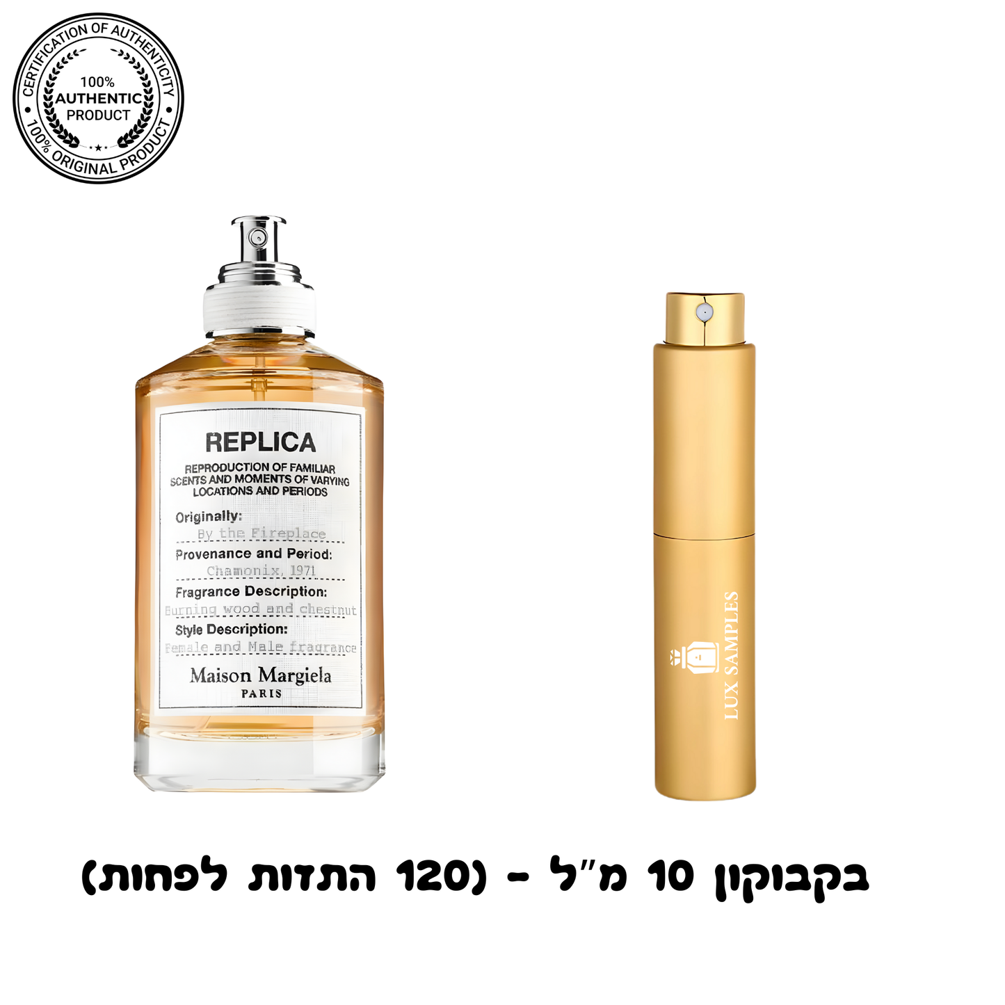 Replica By The Fireplace