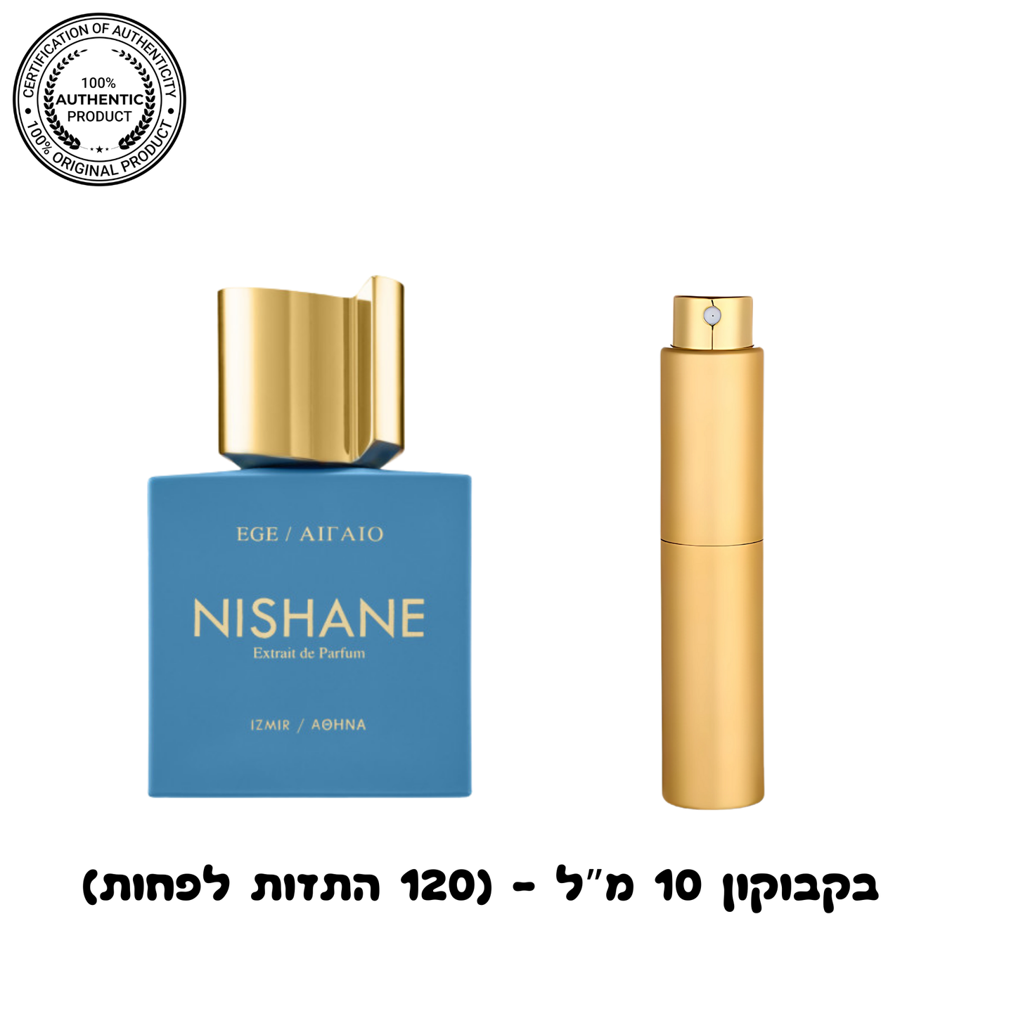Nishane Ege Ailaio