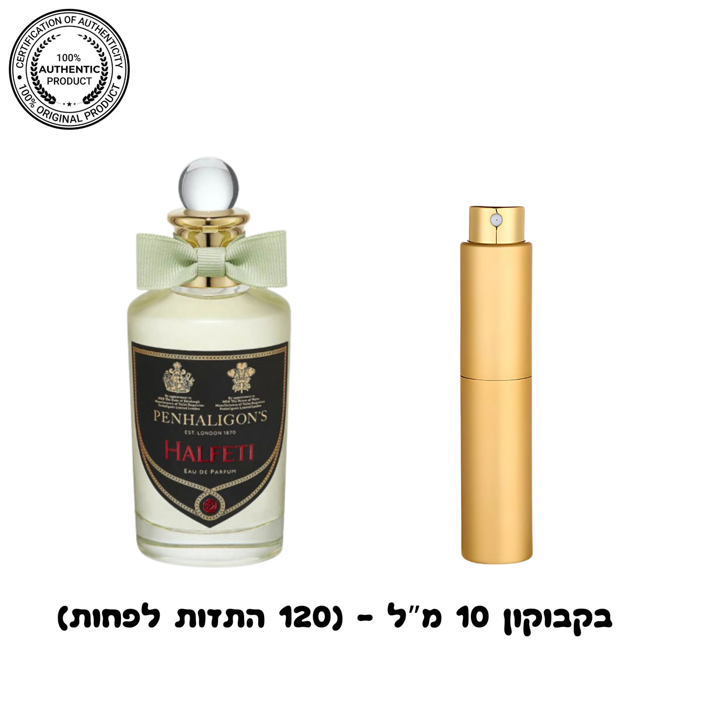 Penhaligon's Halfeti