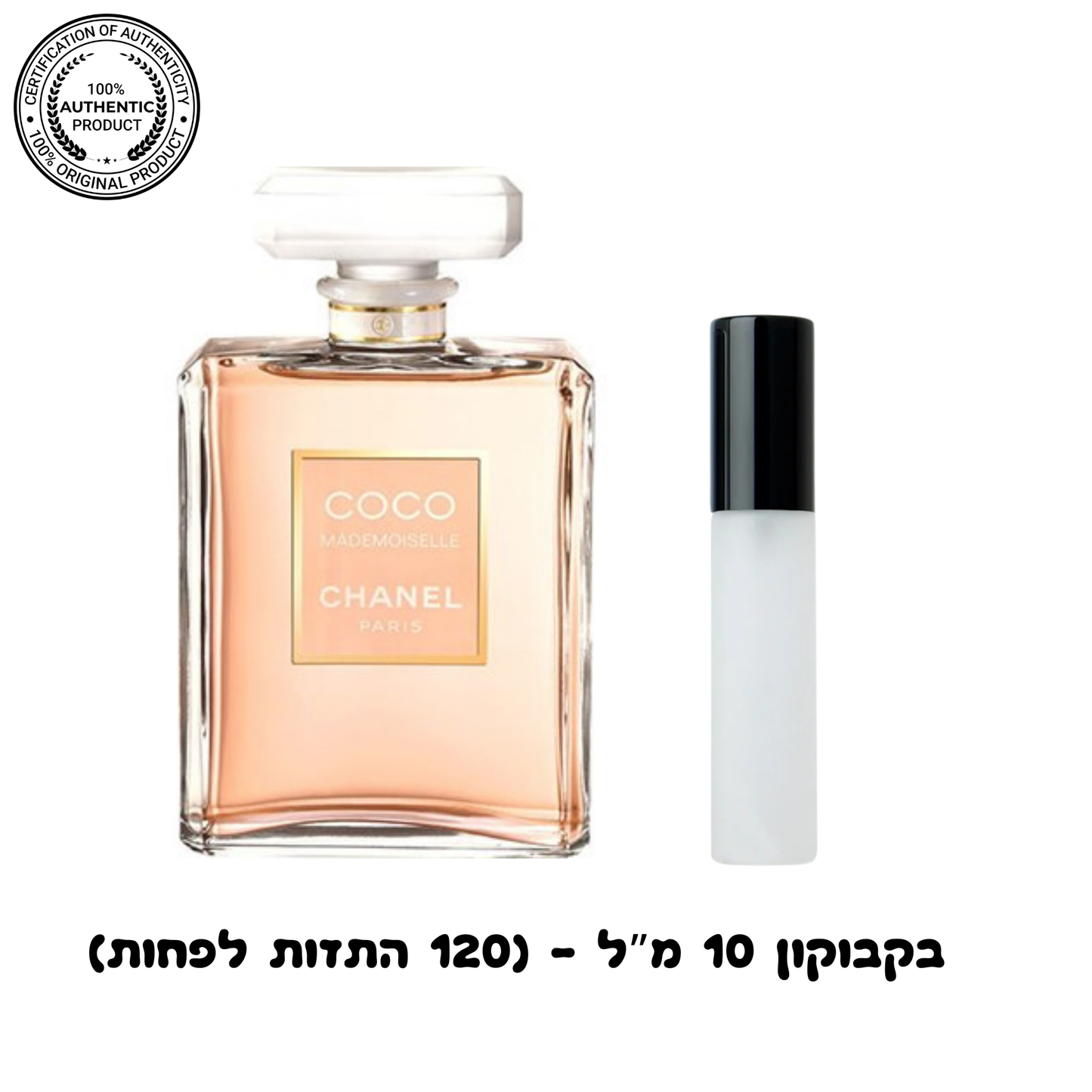 Coco Chanel Mademoiselle