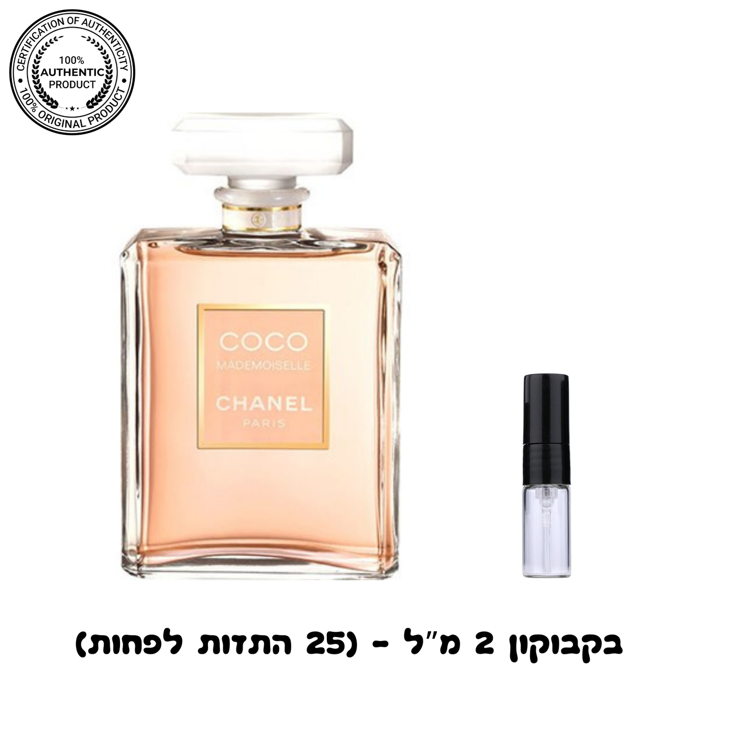 Coco Chanel Mademoiselle