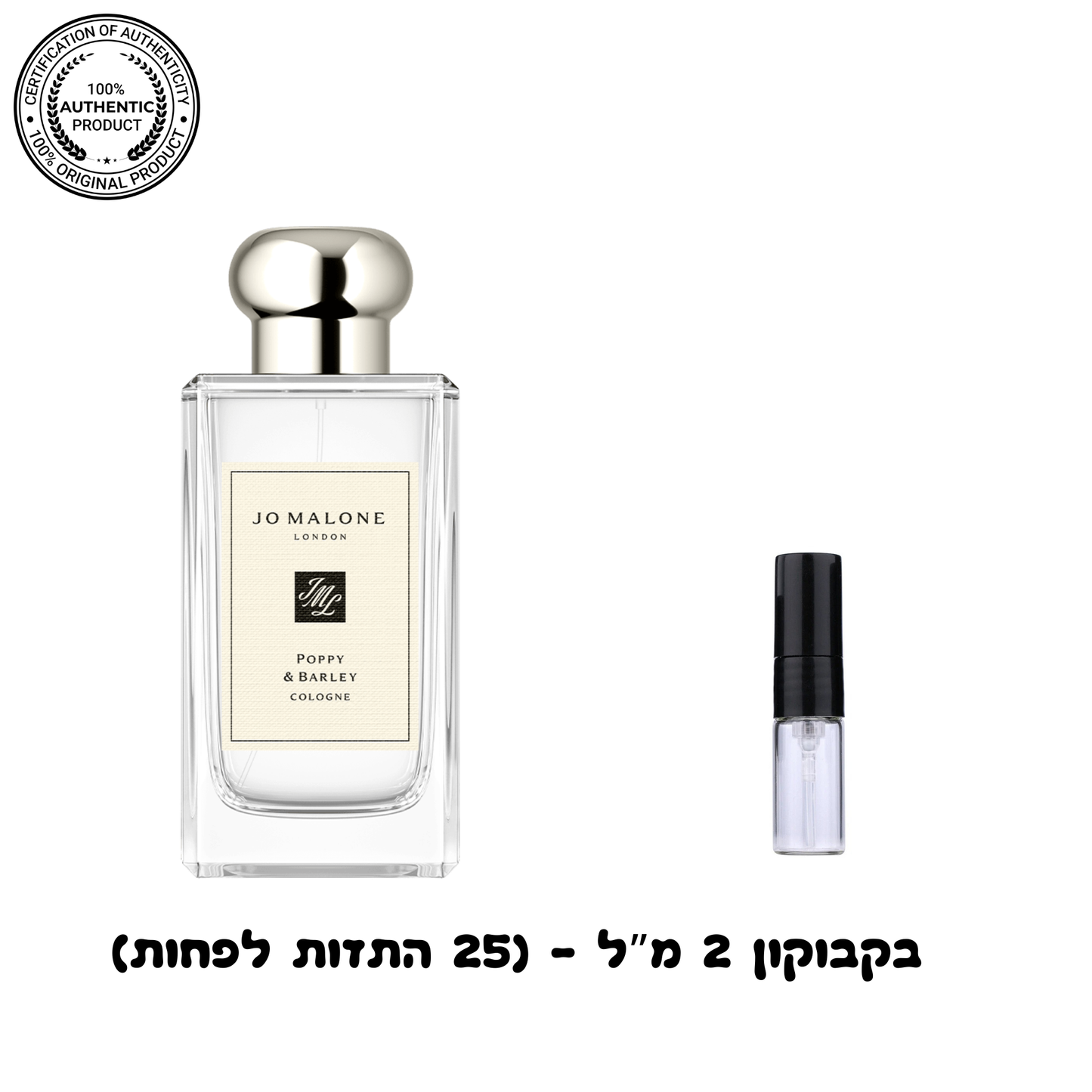 Jo Malone Poppy & Barley