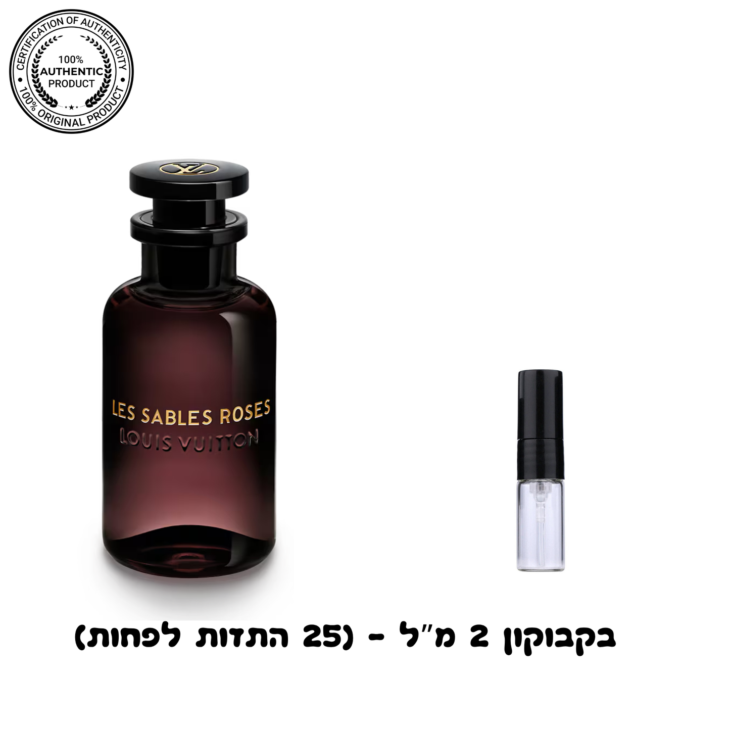 Louis Vuitton Les Sables Roses