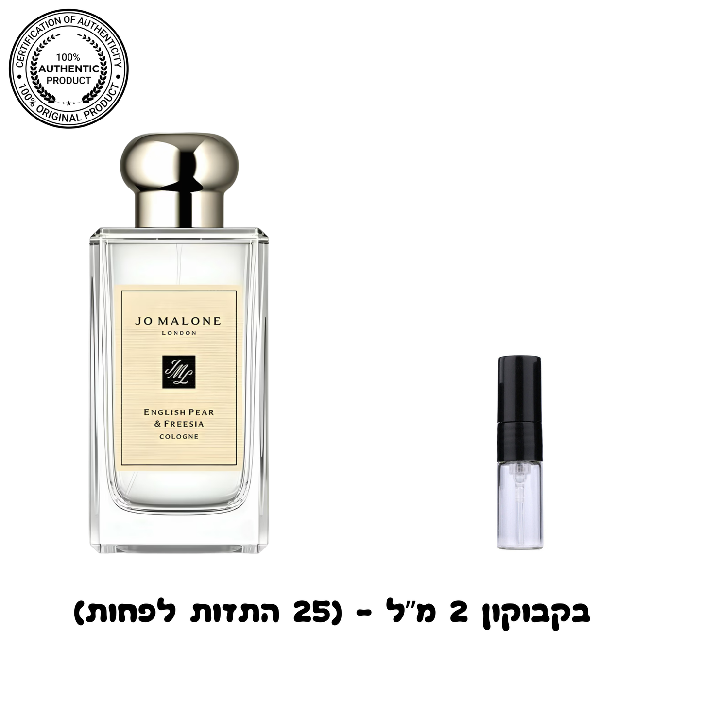 Jo Malone English Pear & Freesia