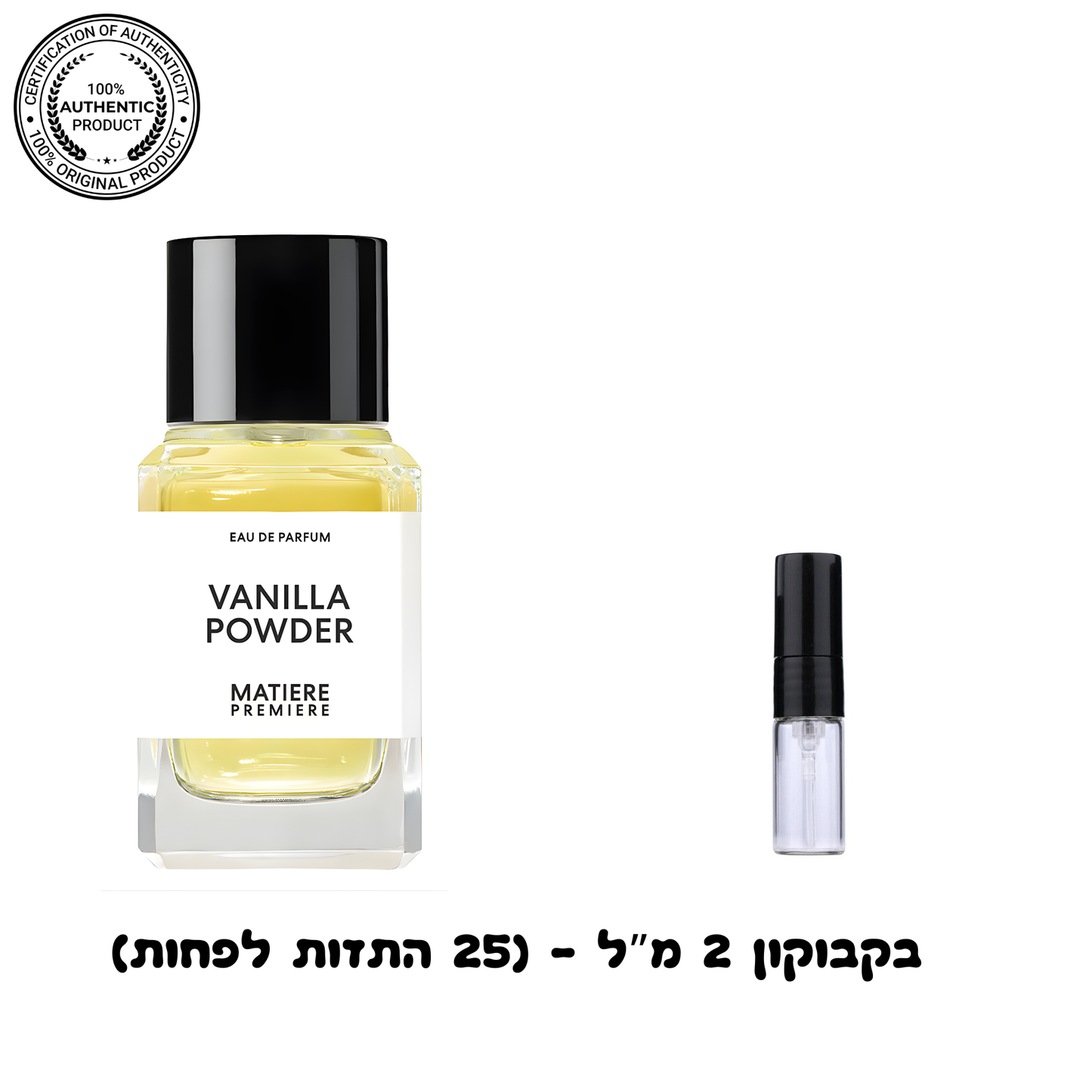 Matiere Premiere Vanilla Powder