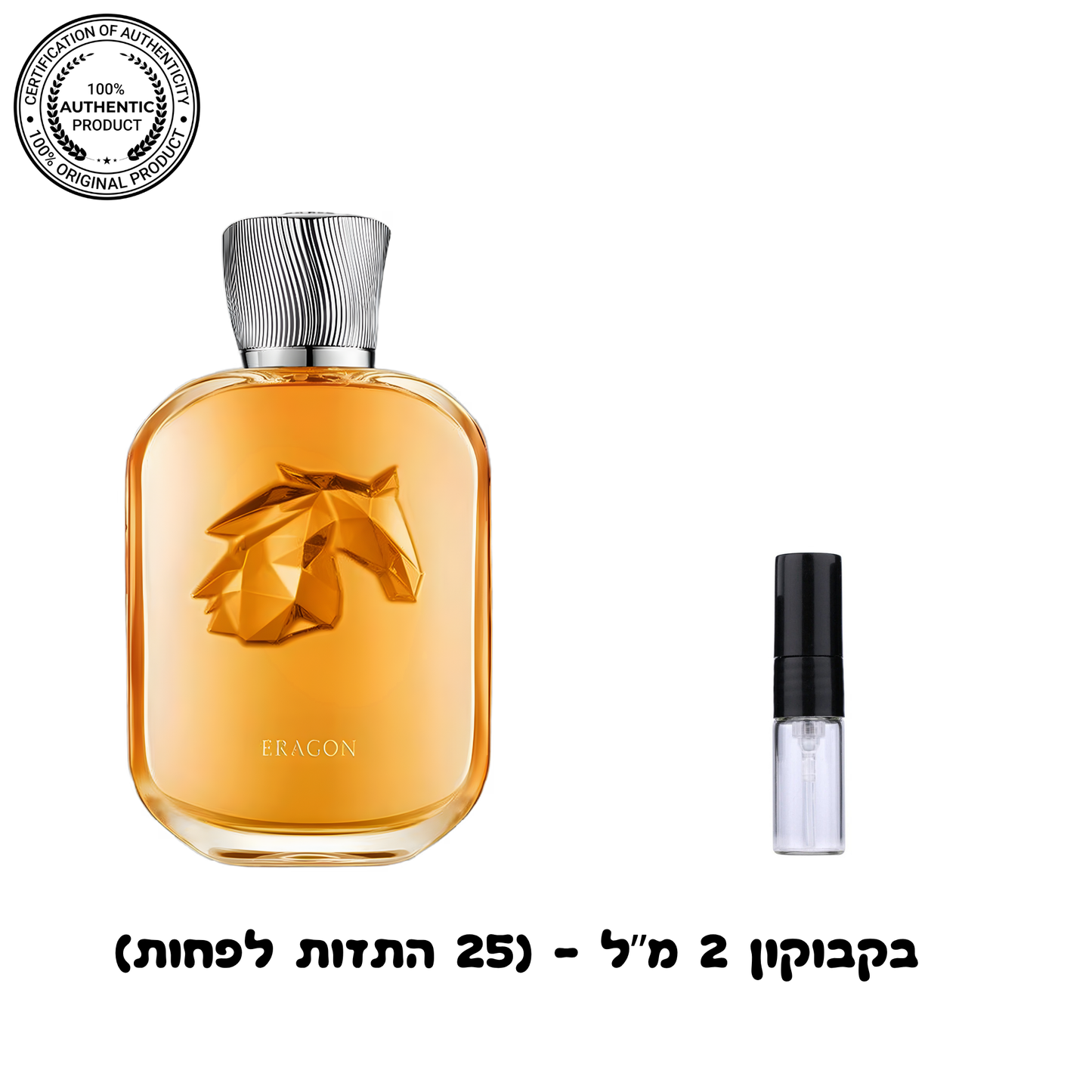 Parfums de Marly Eragon