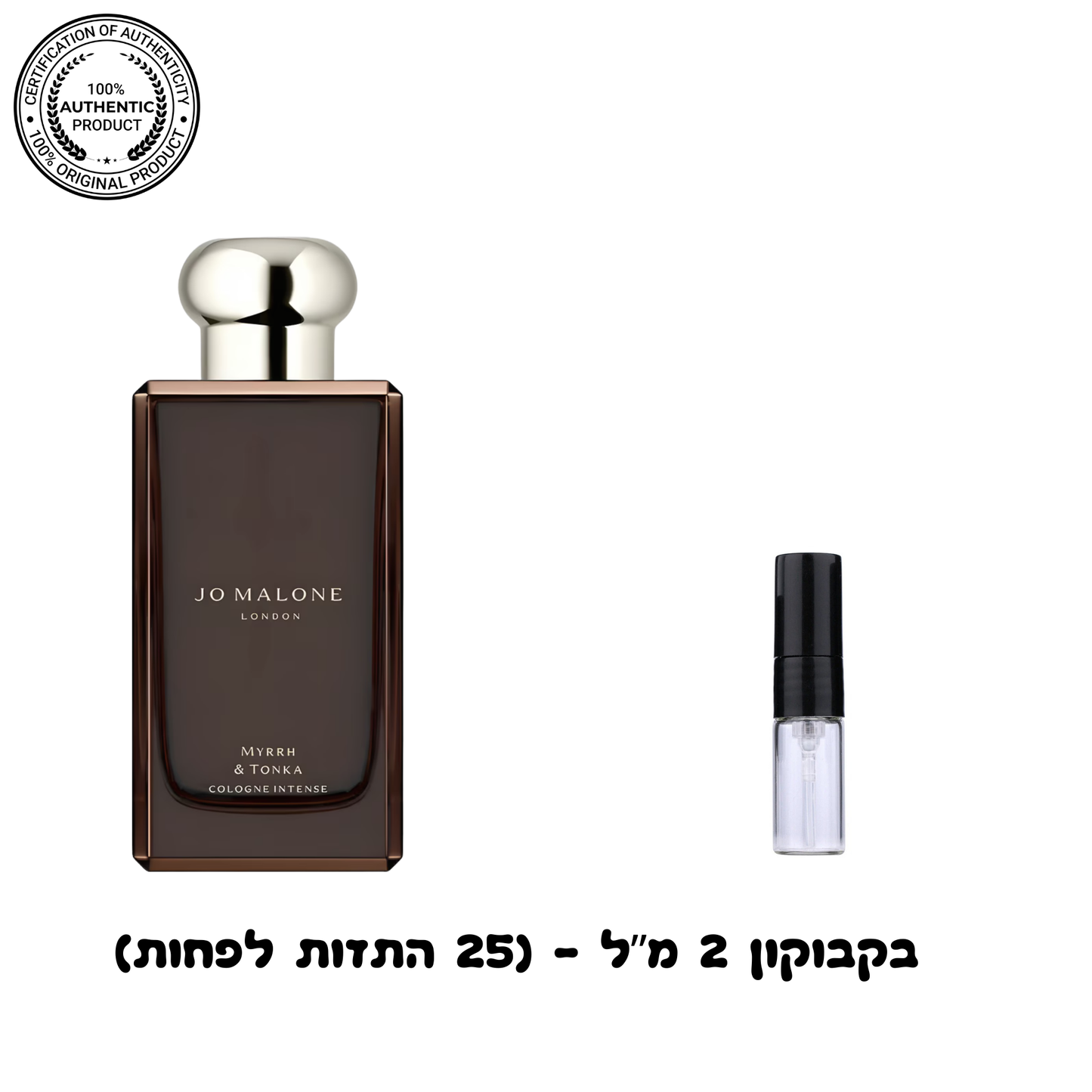 Jo Malone Myrrh & Tonka