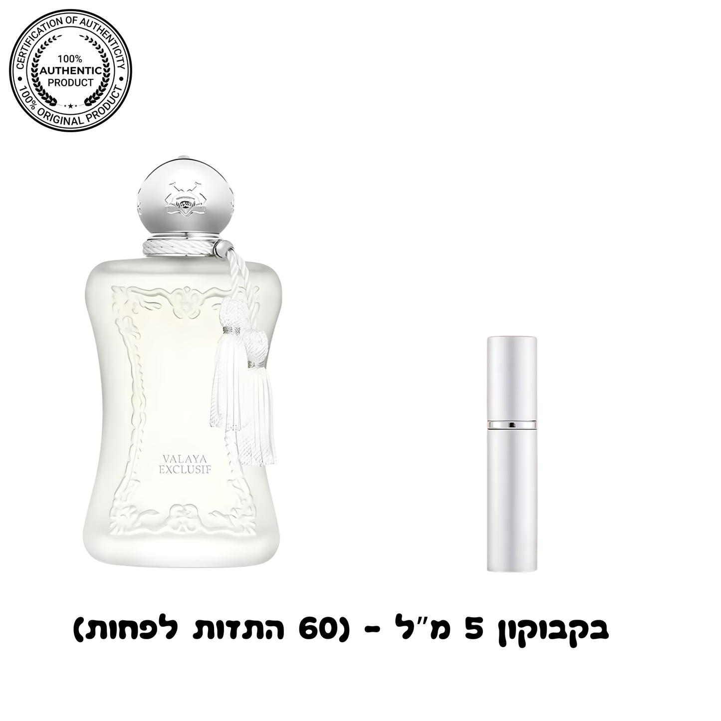 Parfums de Marly Valaya Exclusif