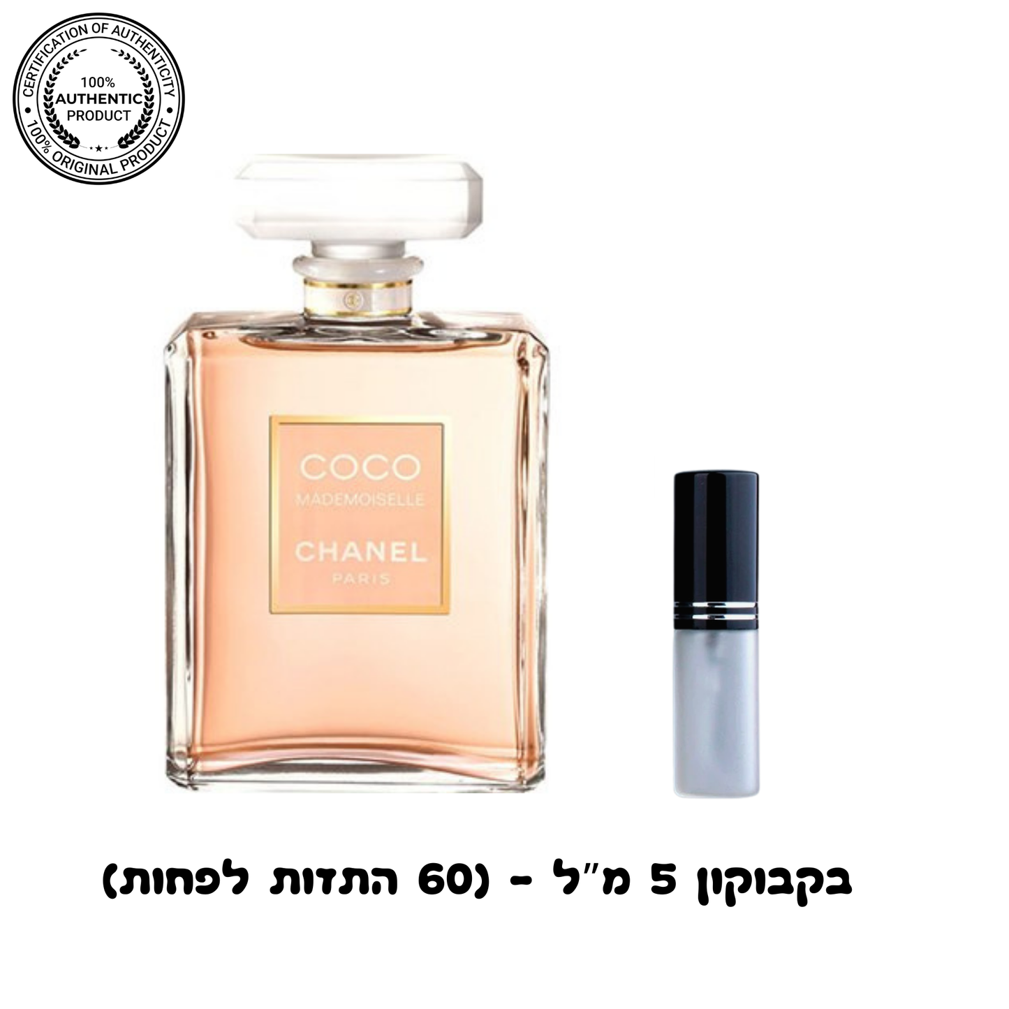 Coco Chanel Mademoiselle