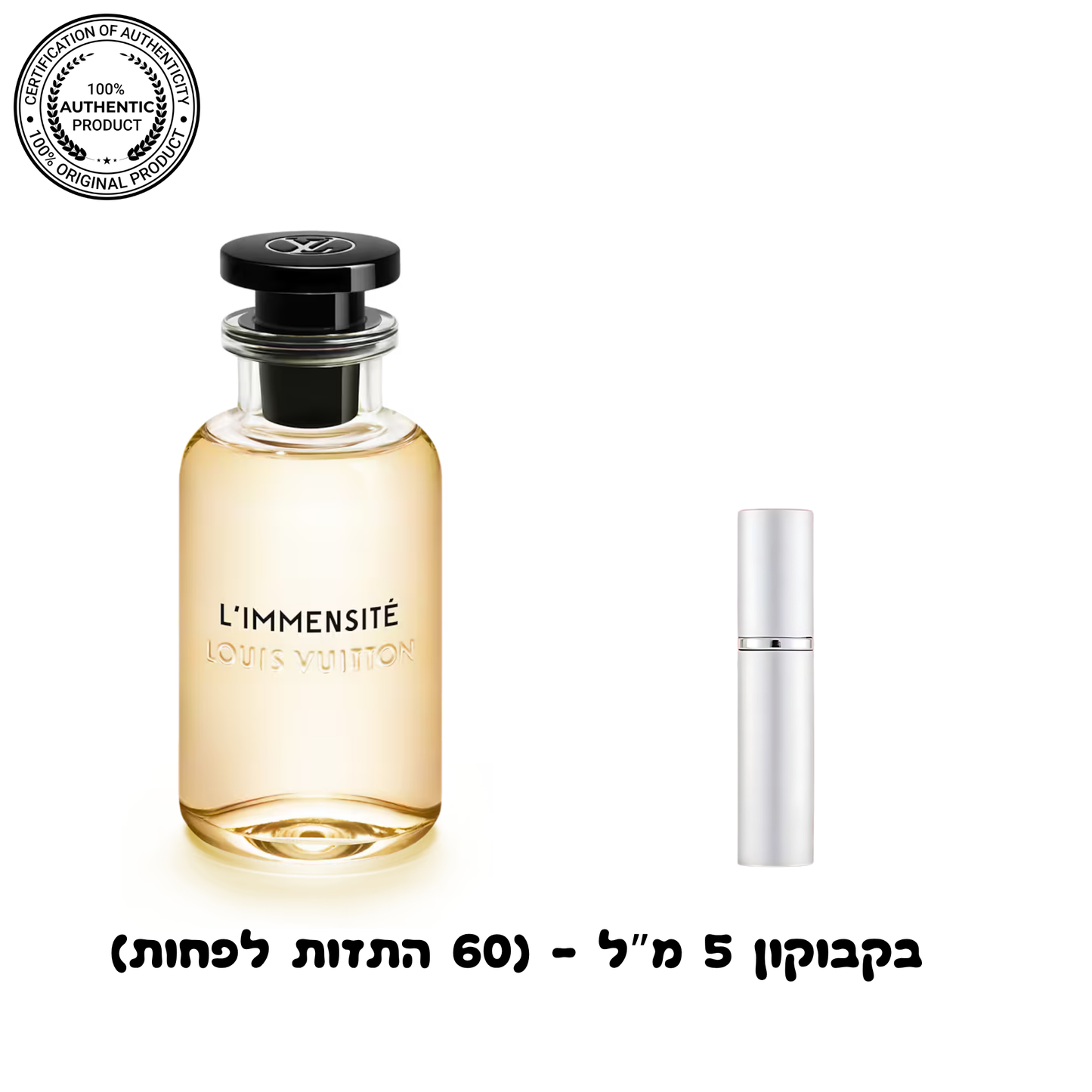 Louis Vuitton L’Immensité