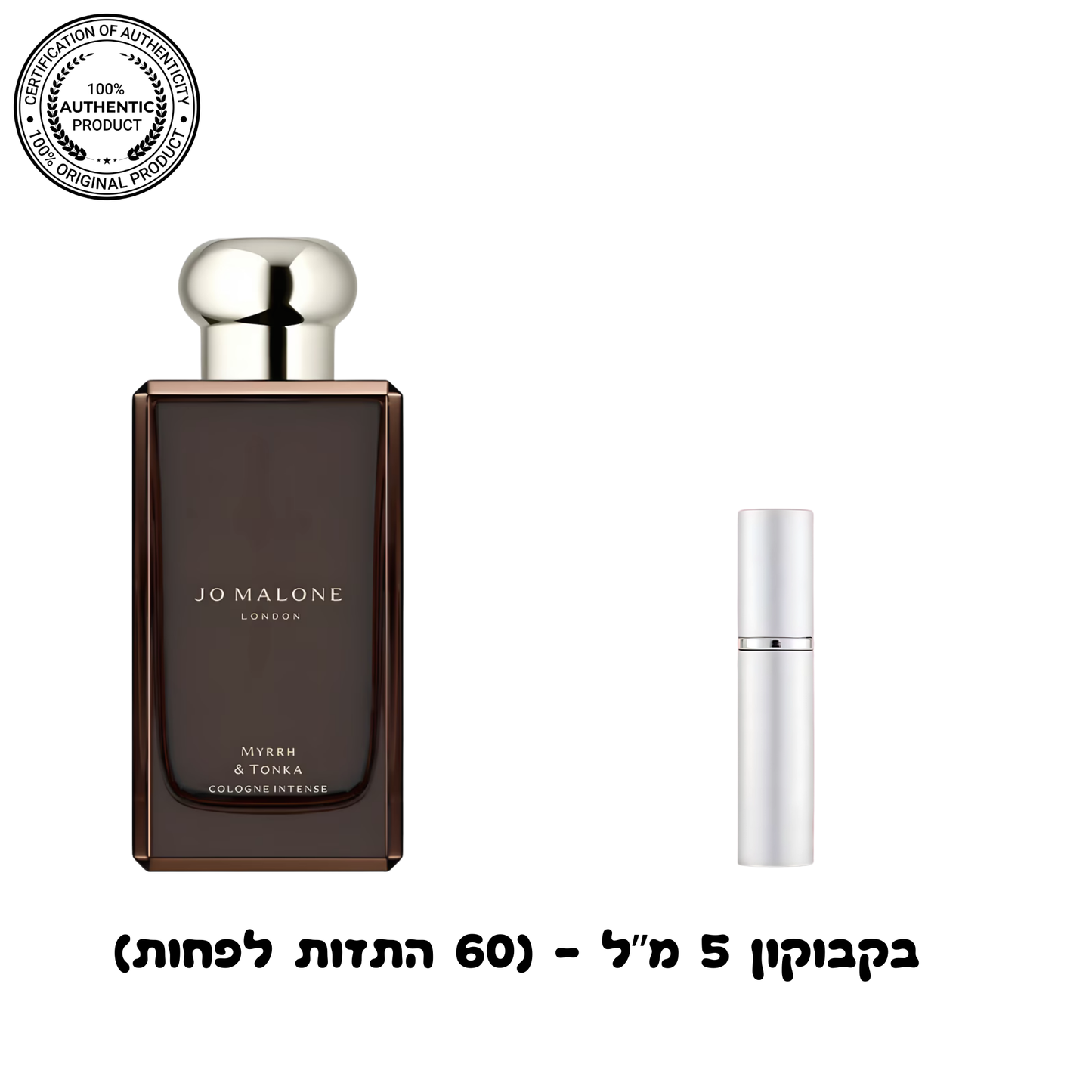 Jo Malone Myrrh & Tonka