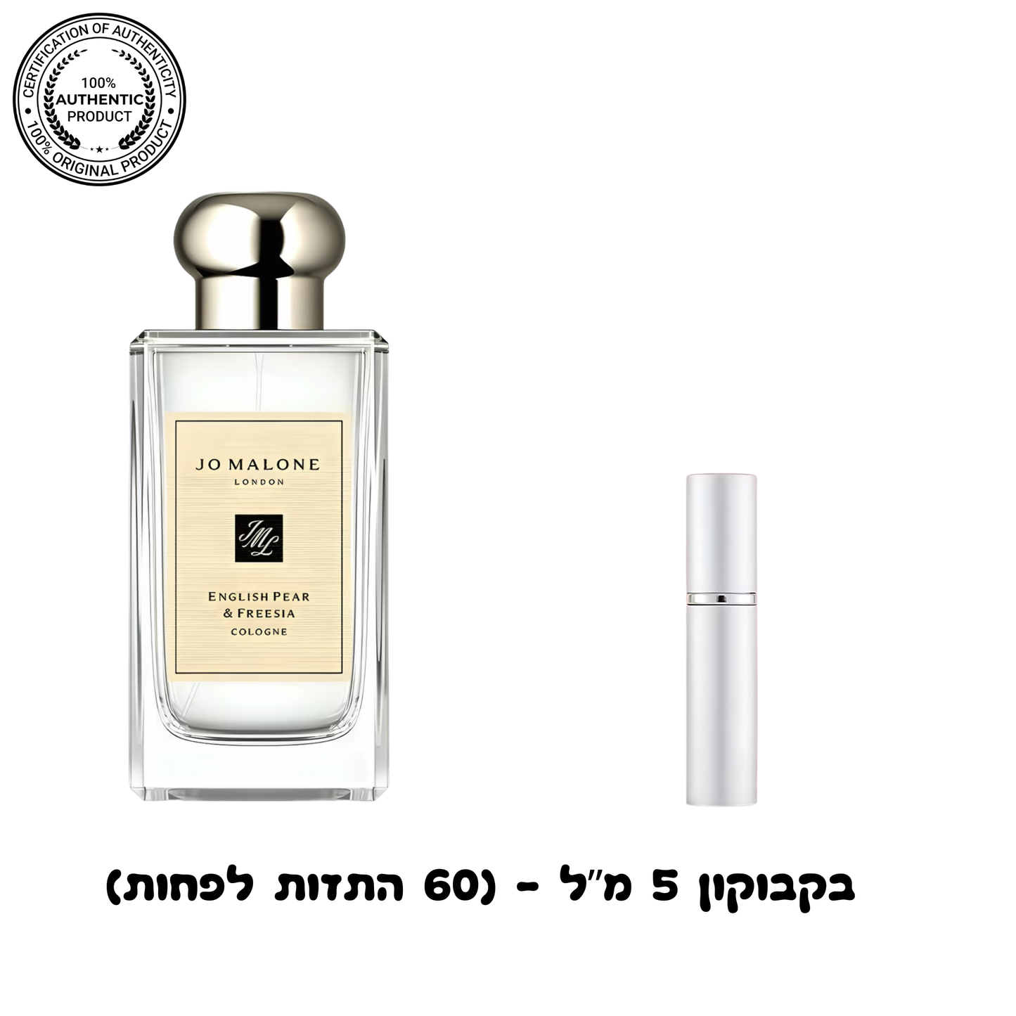 Jo Malone English Pear & Freesia