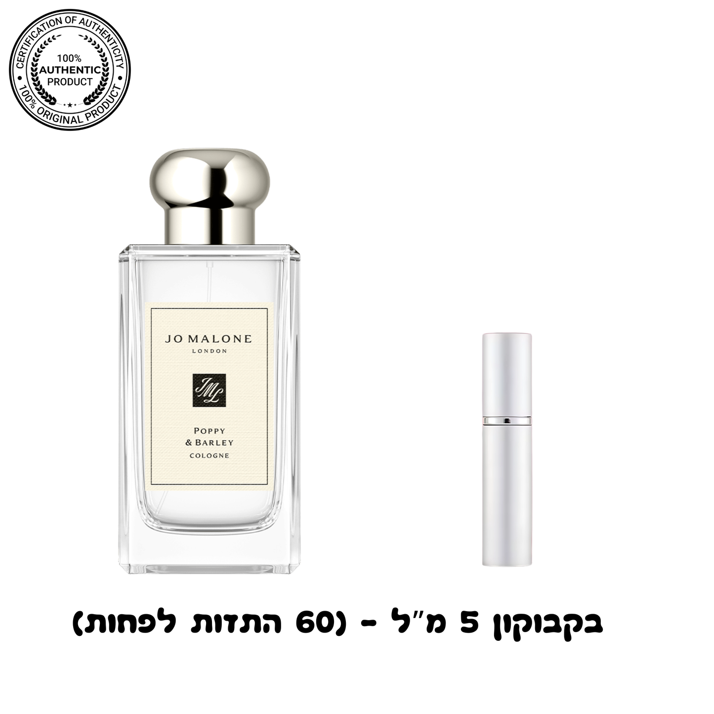 Jo Malone Poppy & Barley