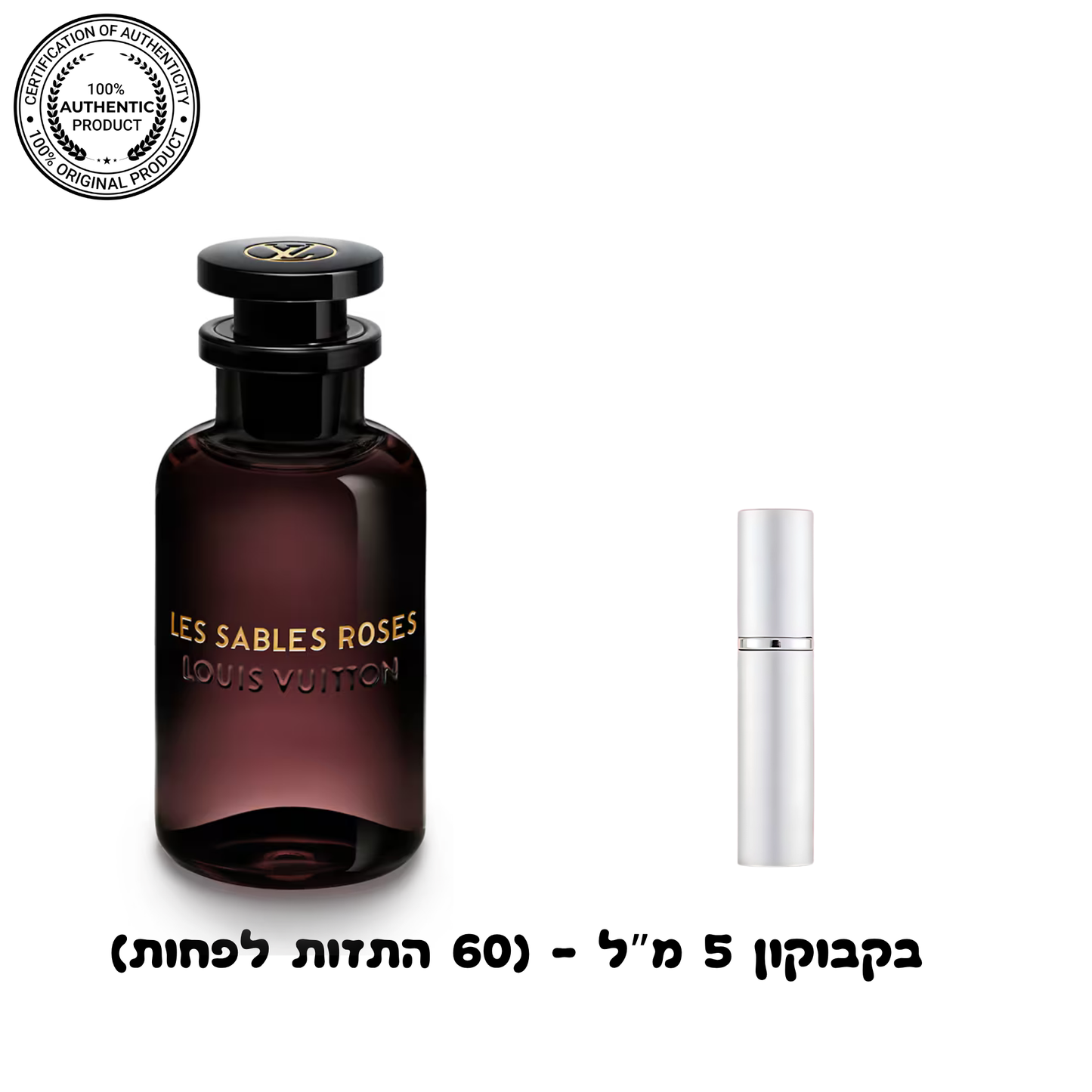 Louis Vuitton Les Sables Roses