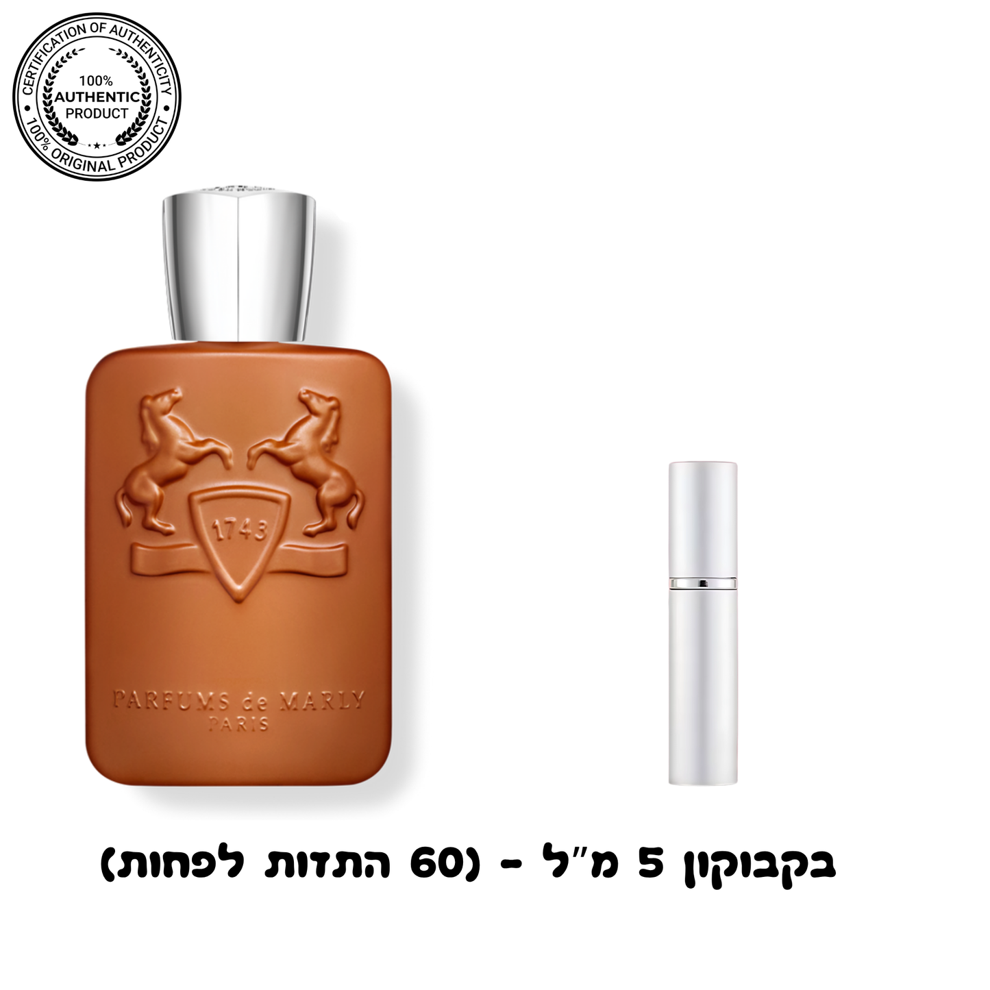 Parfums de Marly Althair