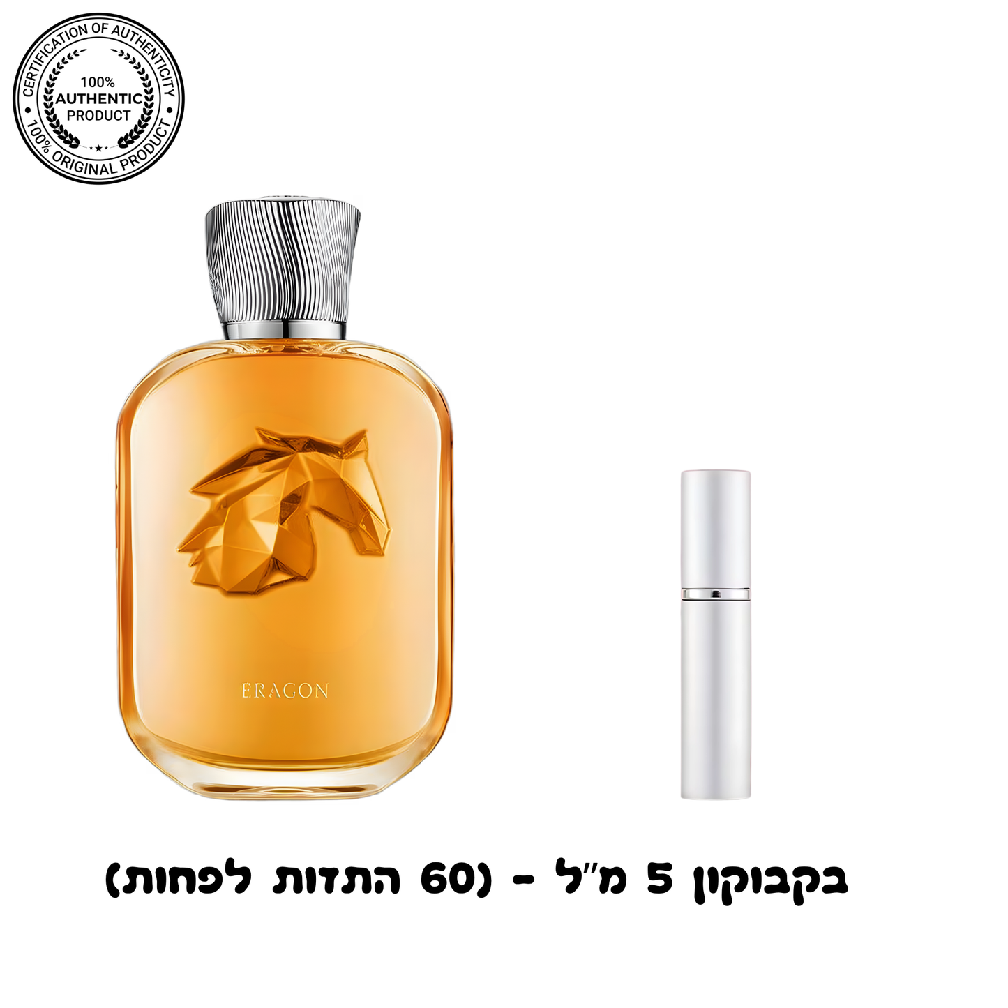 Parfums de Marly Eragon